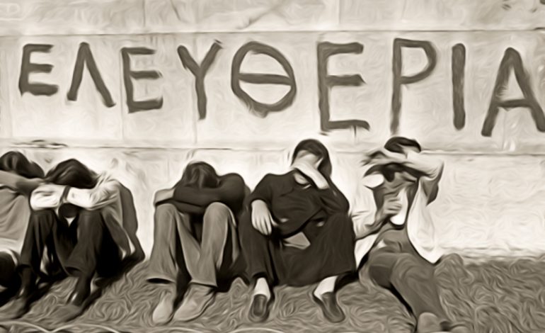  Έκθεση Φωτογραφίας Βασίλη Καραγεώργου