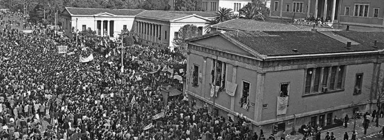  Έκθεση «Πολυτεχνείο 1973» Βουλή 2013